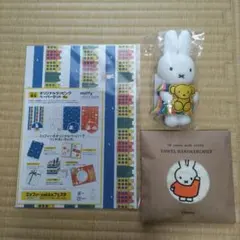ミッフィー　マスコット　zakkaフェスタ　ペーパーセット非売品 2025年最新】miffy zakka festa フェスタの人気アイテム - メルカリ