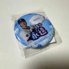 埼玉西武ライオンズ　推しガチャ　缶バッジ　上間永遠のサムネイル