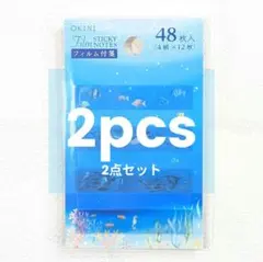 フィルム付箋 海 セリア かわいい 魚 マリン 水族館 ブルー 2点 GG050のサムネイル