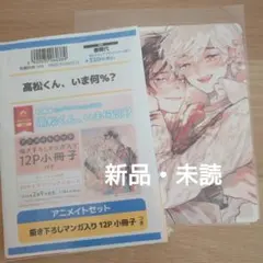 Item thumbnail for item 7888f103-54cc-4ea5-9759-d55d97bc01dd