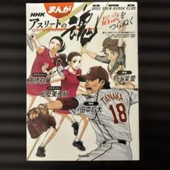 2026年最新】 松友美佐紀の人気アイテム - メルカリ