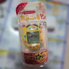 ⭐️早いもの勝ち⭐️】たまごっち 新品 ビーズほわいと 本体 - メルカリ