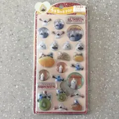 うるちゅるPOP SEAL スンスン