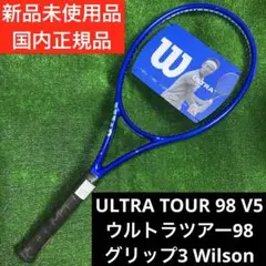 2025年最新】ultra tour 98の人気アイテム - メルカリ