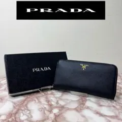 人気✨プラダ 長財布 ラウンドジップ 三角ロゴ オーガナイザー