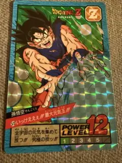 カードダス ドラゴンボール スーパーバトル 573孫悟空　キラプリズム　美品
