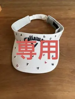 キャラウェイ