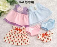 ソランちゃん♡メルちゃん服6点セット