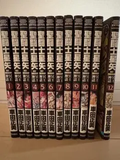 2026年最新】聖闘士星矢 初版の人気アイテム - メルカリ