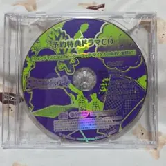 お菓子な島のピーターパン 予約特典ドラマCD