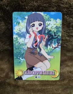 【No.40】カードキャプター さくら　カードダス