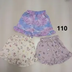 西松屋　ユニコーンデザイン ハーフパンツ　110 3点セット
