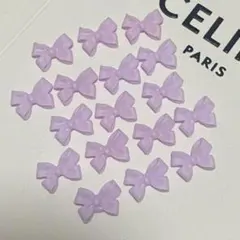 ネイルパーツ リボン パープル系 パステル 17個セット