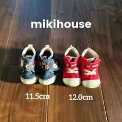 ミキハウス スニーカー ネイビー・レッド