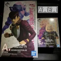 一番くじ ジョジョの奇妙な冒険 ダイヤモンドは砕けない A賞　E賞