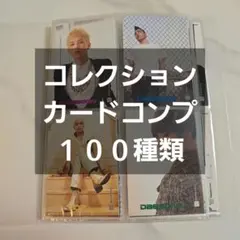 2026年最新】BIGBANGコレクションカードの人気アイテム - メルカリ