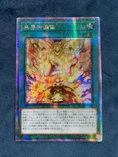 2025年最新】共界神淵体 25thの人気アイテム - メルカリ