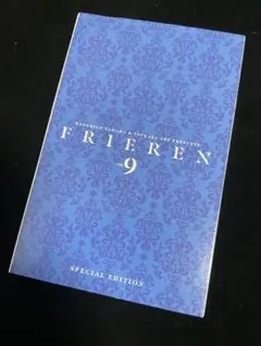 葬送のフリーレン　9巻特典　描き下ろし缶バッジセット