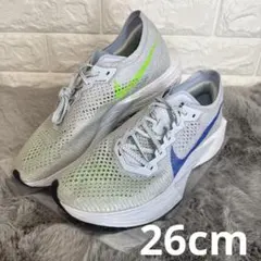 ナイキ ヴェイパーフライ3 グレー　26cm
