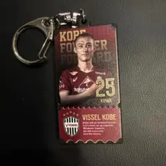 ヴィッセル神戸 鍬先祐弥 チケット風ラバーキーホルダー