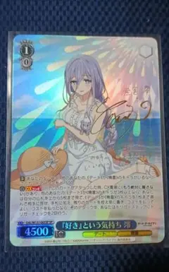 ヴァイス　デート・ア・ライブ Vol.3 『好き』という気持ち 澪　SP　未使用