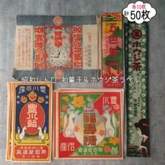 2025年最新】昭和レトロジャンクジャーナルの人気アイテム - メルカリ