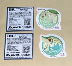 【576】ポケモン 31 サーティーワン ステッカー チコリータ＆ツタージャ