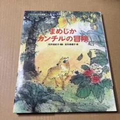 2026年最新】安井_寿磨子の人気アイテム - メルカリ