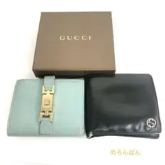 GUCCI グッチ 二つ折り財布 2点セット ジャッキー GGロゴ レザー