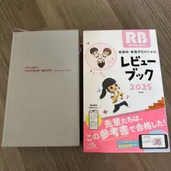 看護学生参考書まとめ売り 全53冊 看護本セット 看護 看護学生 看護参考書 国家試験問題集