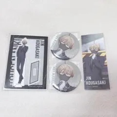 桃源暗鬼 オンラインくじ 〜code:suit〜 皇后崎迅セット