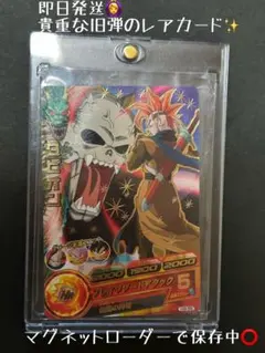 ドラゴンボール - (高騰中カード)ドラゴンボールヒーローズ 2026年最新】ドラゴンボールヒーローズ 高騰カードの人気アイテム