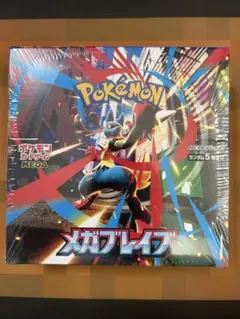 メガブレイブ　 1BOX新品未開封シュリンク付き