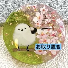 Item thumbnail for item 1b3f6d94-45a7-40a4-8ba9-6025e7f73b1d