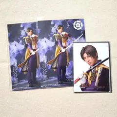 ミュージカル刀剣乱舞 夜半 個人ブロマイド クリアカード へし切長谷部