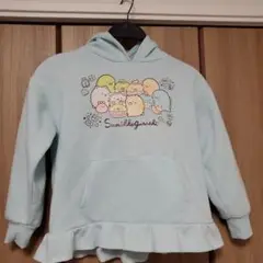 すみっコぐらし　パーカー　サイズ130