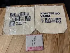 鬼滅の刃 トートバッグ　3セット