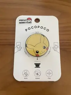 グルマンディーズ ポケットモンスター POCOPOCO ピカチュウのサムネイル