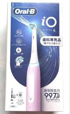 Oral-B iO Series 4 電動歯ブラシハンドル　替ブラシ3本　充電器のサムネイル