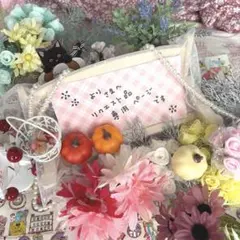 より さまへ リクエスト品 専用ページです*:✽: