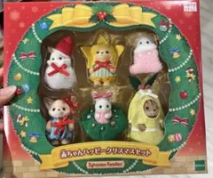 2025年最新】シルバニアファミリーの人気アイテム - メルカリ