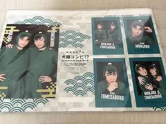 アニメディア5月号　ミュージカル忍たま乱太郎　フォトカード