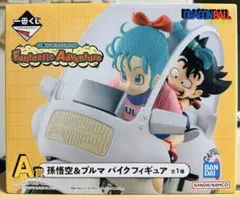 2026年最新】一番くじ ドラゴンボール a賞 孫悟空 バイクフィギュアの