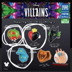 ヴィランズ リング