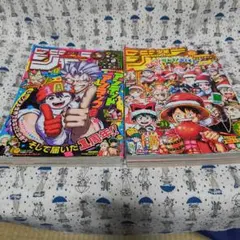 【週間少年ジャンプ】呪術廻戦　本誌　最終回号　9冊まとめ売り 週間少年ジャンプ】呪術廻戦 本誌 最終回号 9冊まとめ売り - メルカリ