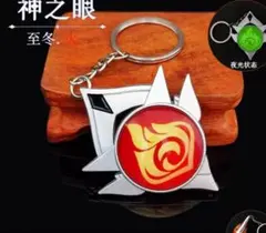 原神　神の目　キーホルダー　召使　アルレッキーノ　炎　スネージナヤのサムネイル