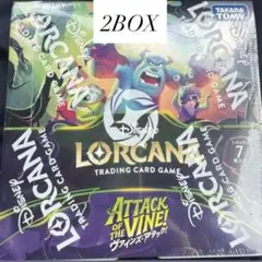 2026年最新】ロルカナ 未開封の人気アイテム - メルカリ