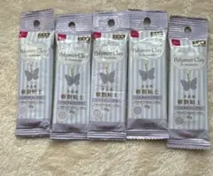 ダイソー　DAISO　樹脂粘土 パステルパープル 30g 4個セット　廃盤