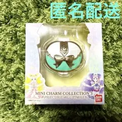 プリキュア　ミニチャームコレクション3　タッチコミューン　②