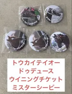 ダービー馬列伝　缶バッチセット